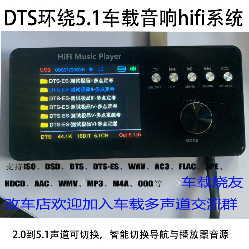 On-board non-destructive DSD decoding DTS5 1 player luxury car configuration Step in place Hard disk U pan TF Bluetooth 5 1-Taobao