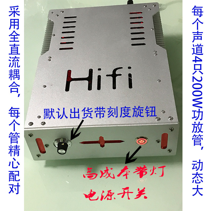 Chengdu Chia high-fidelity hifi fever-grade dual-channel pure power amplifier home K song high-power super-ocean brand