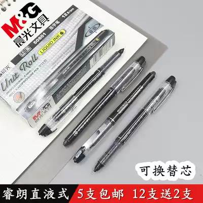 Chenguang stationery ARP50801 Ruilang straight liquid signature pen 0 5mm full needle tube water Pen walking bead water pen Black