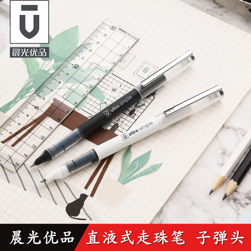 Chenguang Stationery ARP59401 Youpin straight liquid water-based ballpoint pen 0 5 bullet gel pen signature pen water-based pen black