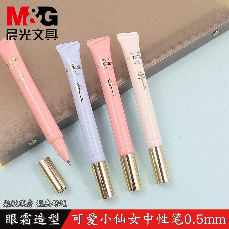 Morning light Cute cute fairy gel pen 0 5 bullet girl heart water pen Net red eye cream signature pen C4901