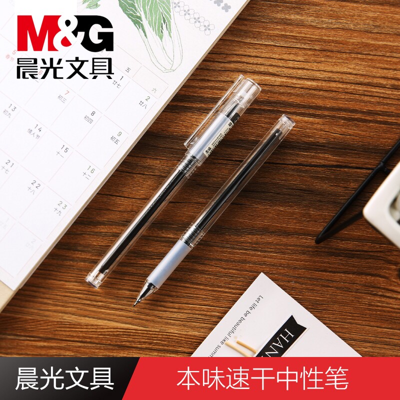 Morning light stationery This flavor quick-drying gel pen 0 5 enhanced full needle tube student water-based pen signature pen AGPA2208