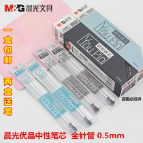 Chenguang stationery 4045 excellent product full needle tube neutral refill 0 5mm students sign pen water refill Black Blue replacement core