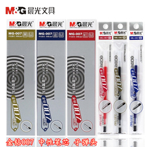 Chenguang stationery gold diamond MG-007 bullet 0 5mm neutral pen signature pen water refill core black blue red