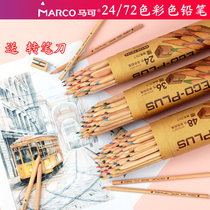 Marco 6100 art painting students hand-painted logs oily colored pencil 24 colors 72 colors secret garden color lead