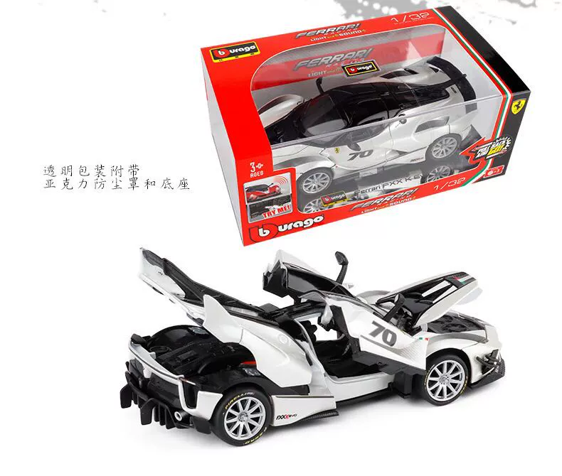 比美 高 1/32 Ferrari FXXK EVO siêu xe hợp kim mô hình bốn cửa âm thanh và ánh sáng kéo lại xe đồ chơi bằng kim loại - Chế độ tĩnh