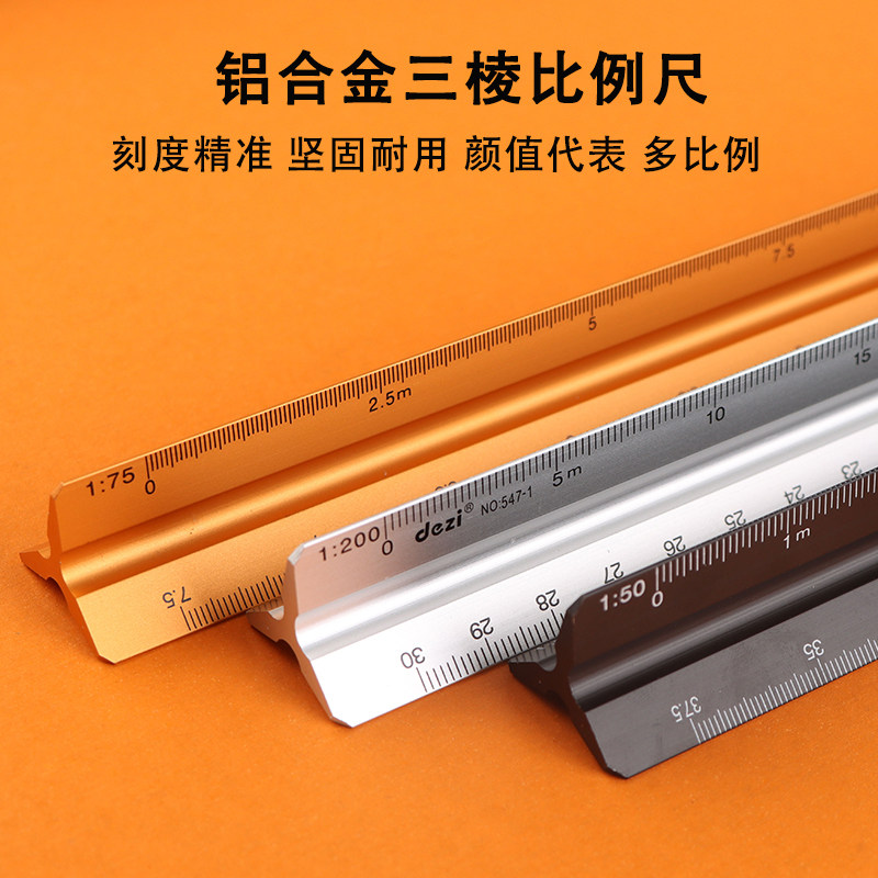 Aluminum alloy triangle metal rod design of Mitsubishi ruler drawing size double scale is optional