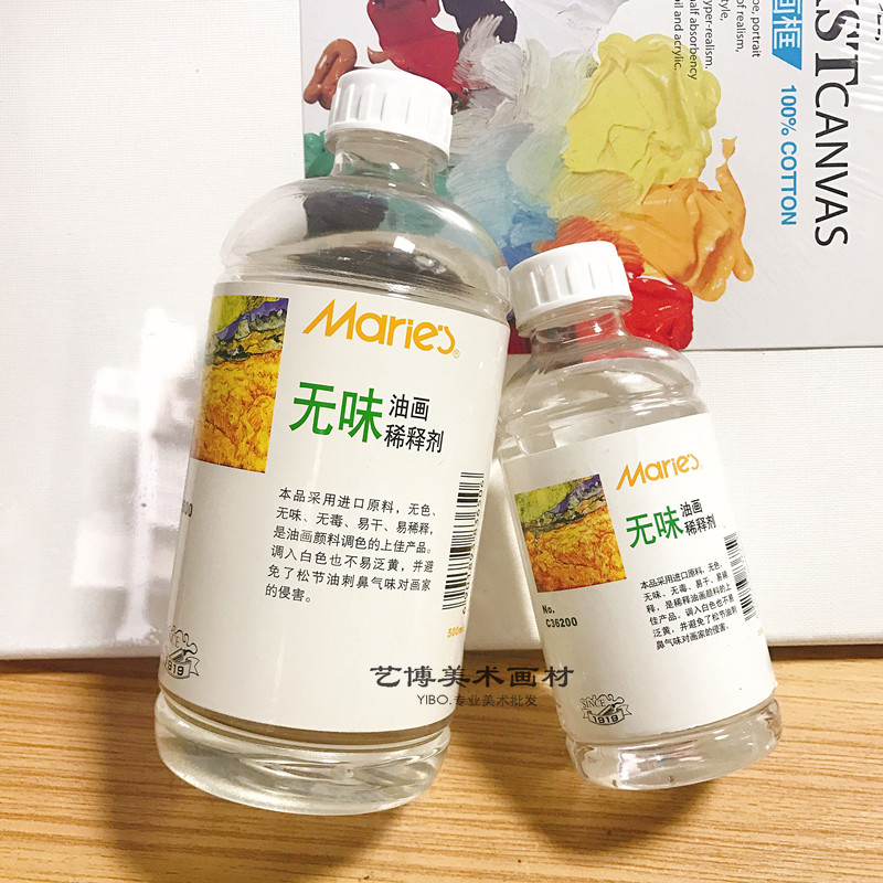 Marley odorless oil painting thinner C36500 odorless pigment oil paint medium 500ml