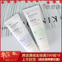 The Face Shop / Philippines shop kem trang điểm kem che khuyết điểm bảo vệ bức xạ sữa màu xanh tím che khuyết điểm concealer