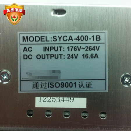 Industrial-grade switching power supply SYCA-400-1B 24V16 6A warranty for two years in stock