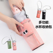 Creative water cup bag ins style cute big eyes drawstring water bottle storage bag mineral water universal protective cover