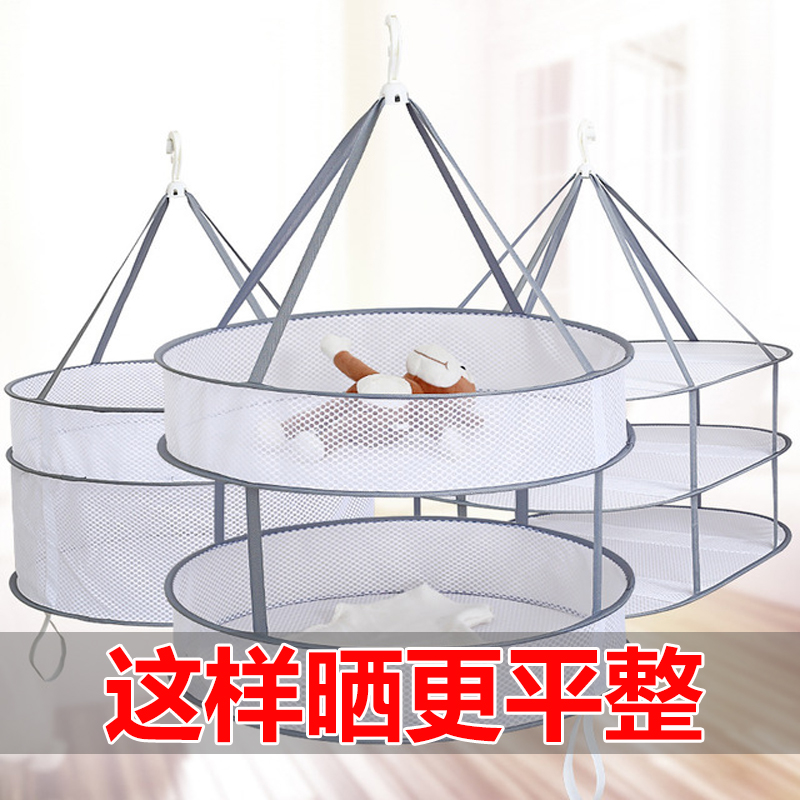 Two layers of drying basket foldable large clothes net windshirt frame bra socks net hooked fence