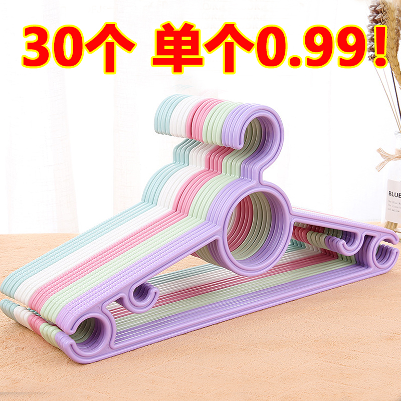 30 anti - slip plastic clothes for adult clothes drying stand for drying balcony household clothes hanging on trace - less clothes