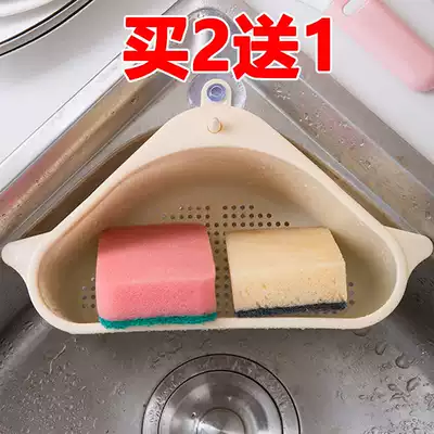 Kitchen sink drain basket Sink pool storage shelf Rag vegetable sundries finishing basket Japanese artifact
