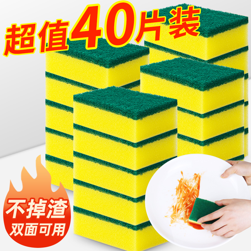 10 slices of kitchen dishwashing sponge polished fabric cleaning brush pan theorizer not stained with rape guab dishcloth magic
