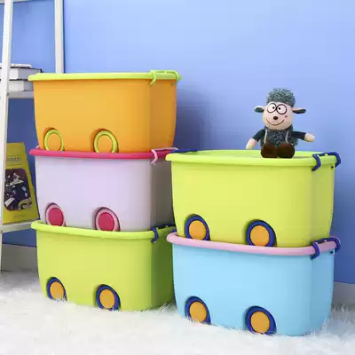 King-size children's storage box, children's toy sorting box, plastic cartoon clothes, building blocks, sundries, large storage box