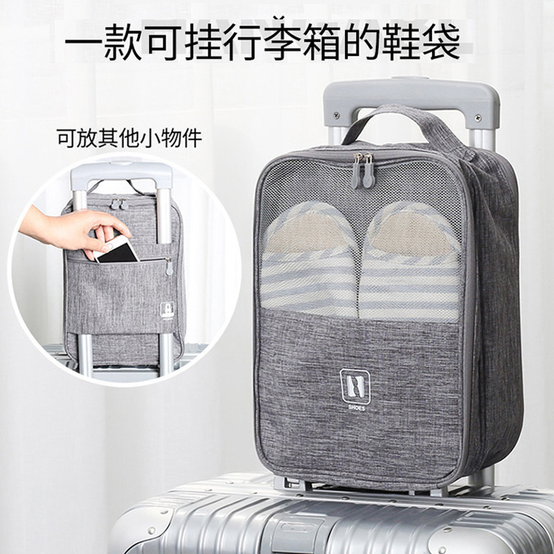 Travel shoes storage bag large luggage three-layer shoe bag finishing storage box luggage case moisture-proof bag hanging bag