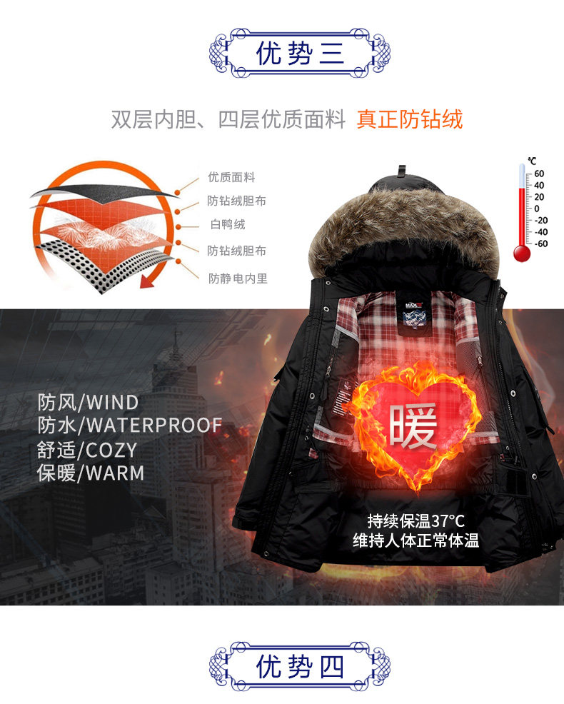 Blouson homme MAXCHALLENGE       - Ref 3119908 Image 10