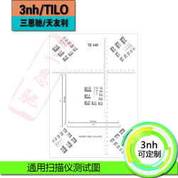 범용 스캐너 테스트 차트 TE149 해상도 ISO 테스트 모듈 No.2 Aisha 테스트 카드 사용자 정의 무료 배송