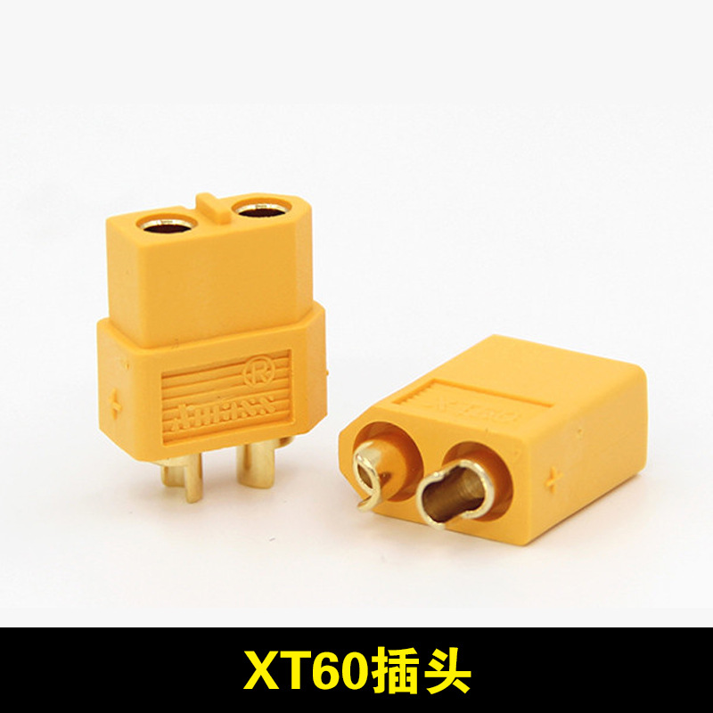 All copper high current model aircraft XT60 male and female plug battery electronic governor end