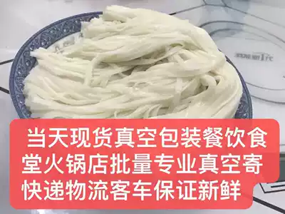 Chaoshan Shantou Jieyang Kway Teow Pho dry river beef fruit strips 2500g spot vacuum packaging delivery on the same day