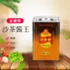 Jinsui brand Shacha sauce king beef ball close-fitting sauce 20kg iron drum Catering special Chaoshan specialty