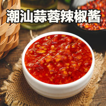 Chaoshan specialty garlic chili sauce 20kg commercial large barreled hot pot skewers dipping sauce noodles dining