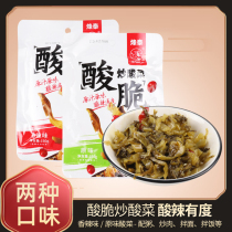 Chaoshan specialty Fengtai fried sauerkraut rice Pickles Instant spicy pickles Pickles beef hot pot pork rice