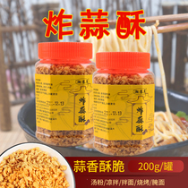 Chaoshan garlic paste Garlic Paste Garlic Clay Sauce Hot Pot with Dip Fan Bay Raw Oyster Seafood Barbecue Garlic Paste