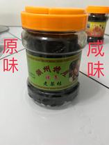Chaozhou Sanbao Chaozhou Special production Chen year old drug orange old medicine orange old medicine orange and old gold orange salty