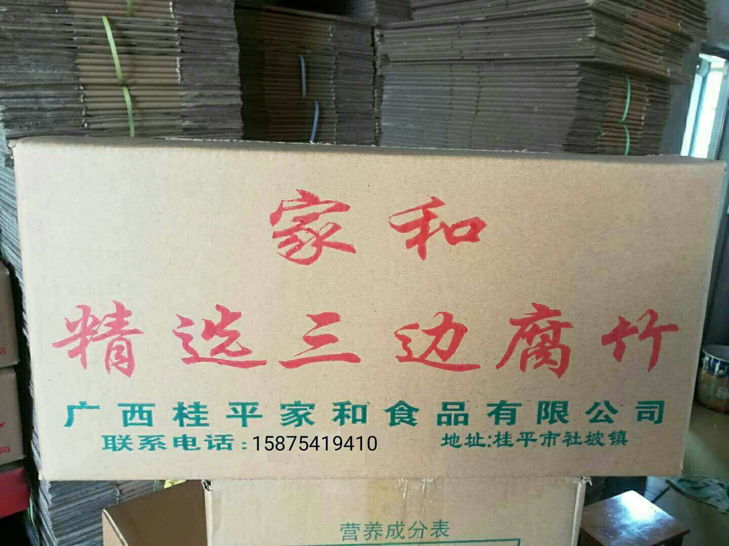 Guangxi Gui Ping Home and Tgrade Trilateral Rotten Leather Rot Bamboo Dry Cargo Fire Pot Shop Snail powder 18 catty