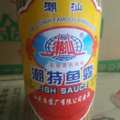 Chaoshan brand Shantou Chaote fish sauce 750g first soup seasoning seasoning