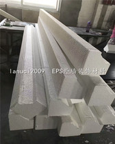 EPS exterior wall decoration material EPS component EPS waterproof material custom GRC exterior wall decoration material cement component
