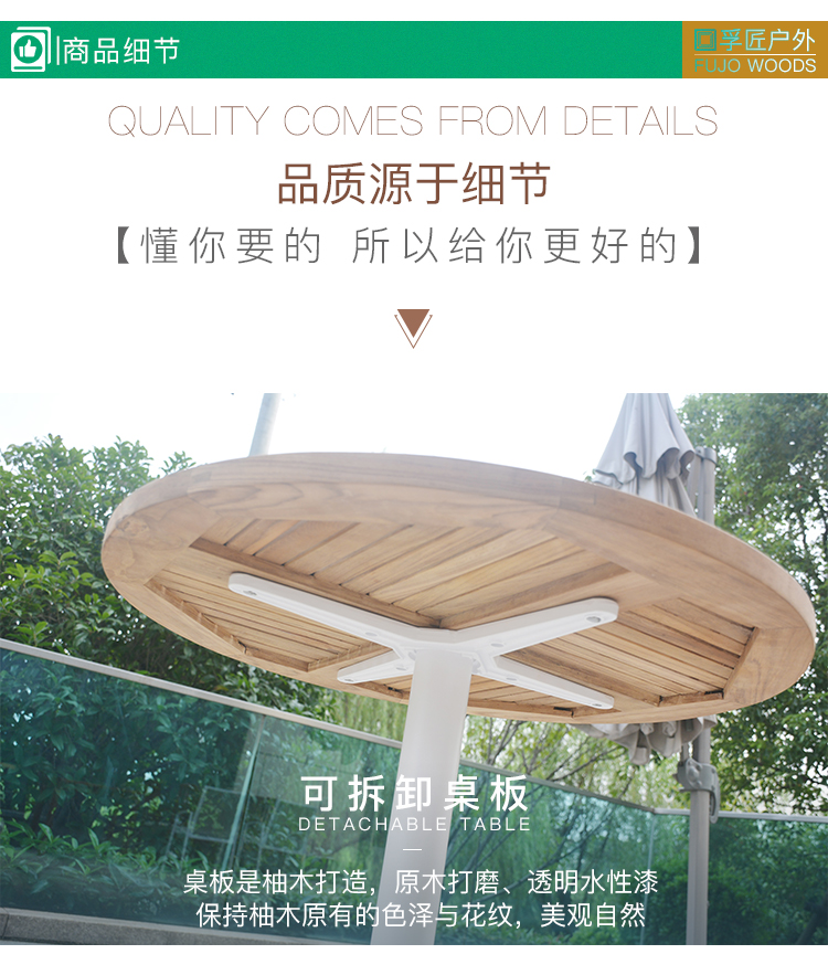 Bàn ghế gỗ ngoài trời chống ăn mòn Hợp kim nhôm rắn gỗ thường di động bàn tròn Ban công sân vườn đồ gỗ tếch năm mảnh - Bàn ghế ngoài trời / sân bàn ghế sân thượng
