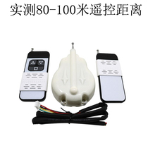 Universal barrier gate receiver 12V 24v 220V receiving module Turn universal remote control turn receiver