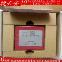 Ground sense vehicle detector Intelligent parking lot Ground sense coil channel gate system Jieshun Fujitsu Ground sense