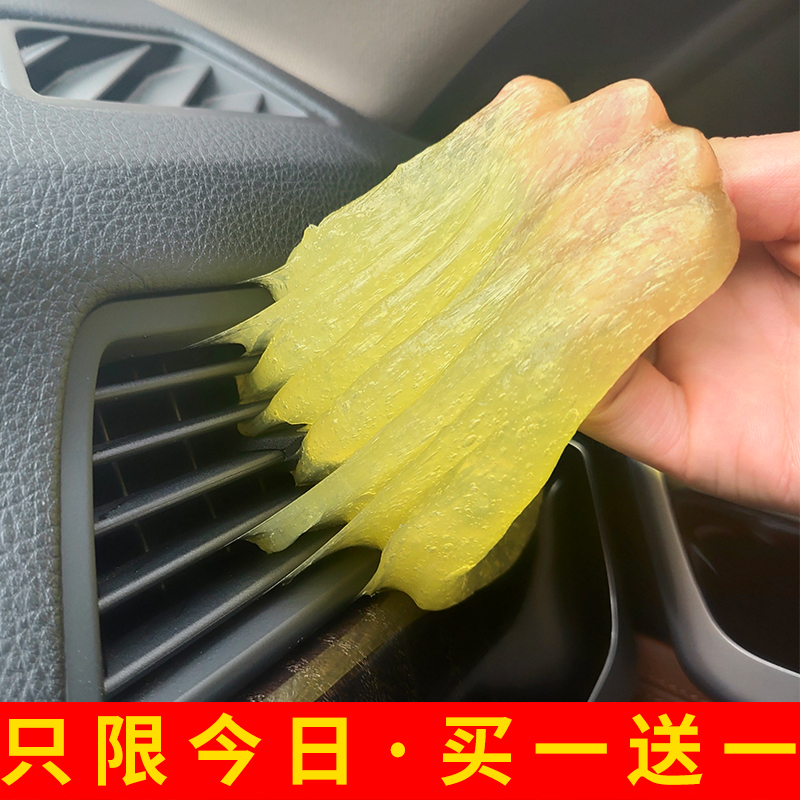 Multi-functional cleaning glue car supplies black technology car interior artifact vibrato sticky dust removal universal soft glue