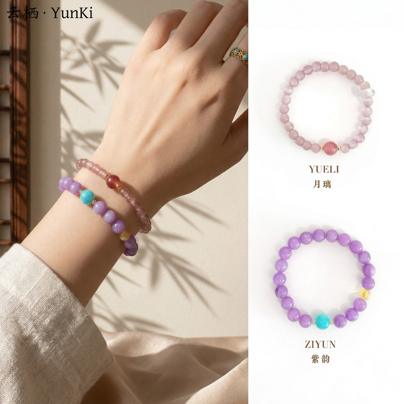 New Chinese-Style Purple Chalcedony Amazonite Bracelet for Women, Light Luxury and High-End Crystal Bracelet, Yunki Original
