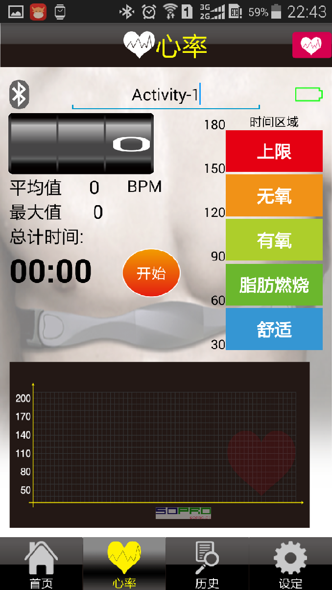 Tableau de bord vélo ELAH - Ref 2418410 Image 9