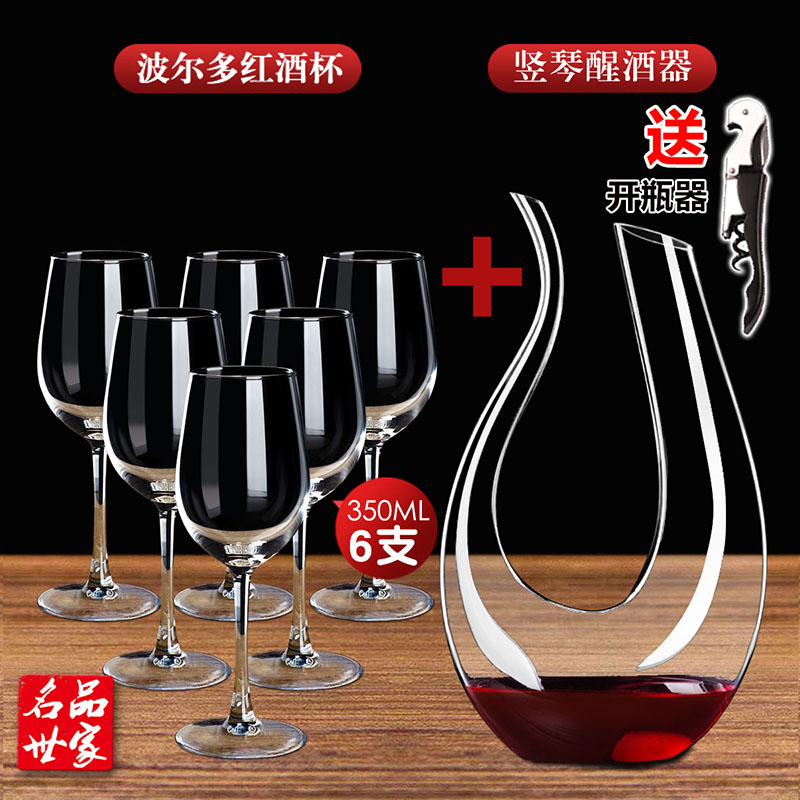 Rượu vang đỏ thiết lập nhà decanter european lớn kính 6 gói ly rượu giá cốc rượu vang bộ 4