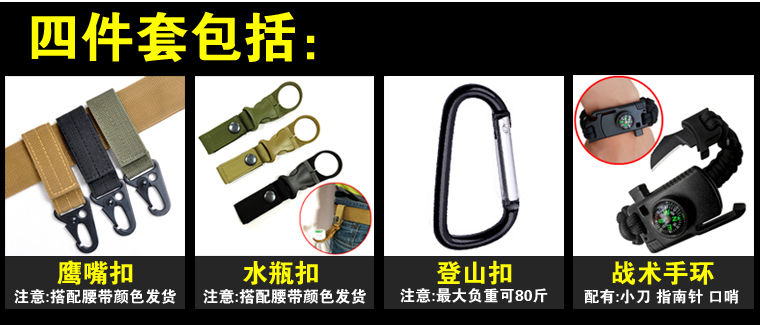 Cobra chiến thuật vành đai quần ổ cắm nam với đa chức năng ngoài trời lực lượng đặc biệt nylon quân đội ngụy trang vành đai đào tạo - Thắt lưng thắt lưng vải canvas