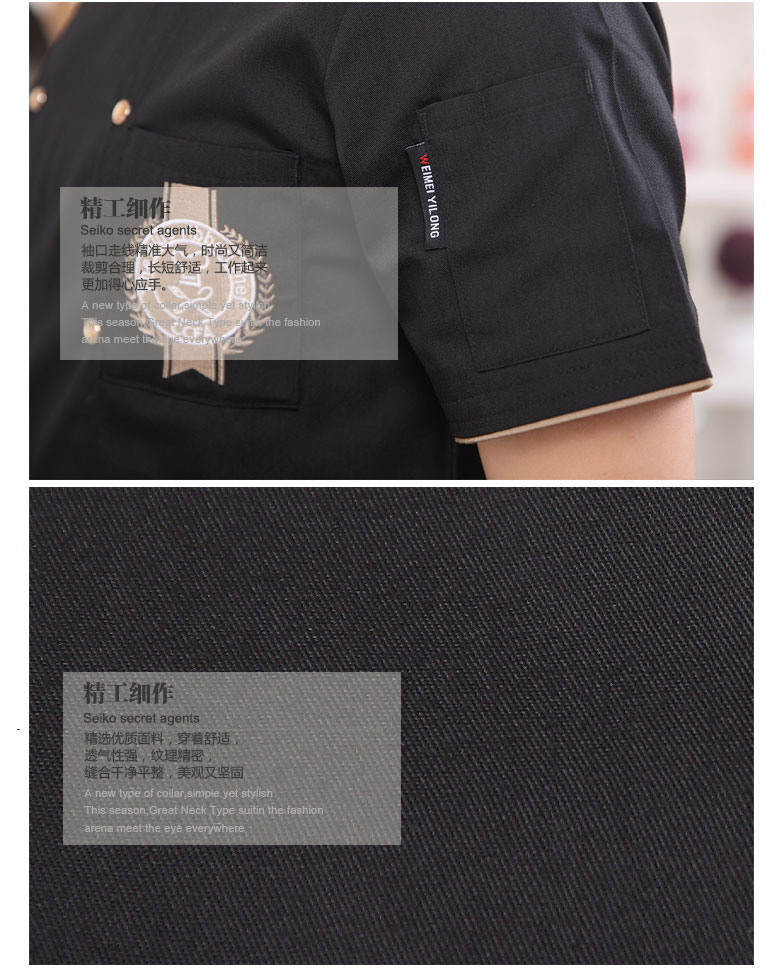 Uniforme de cuisinier - Ref 1908391 Image 39