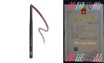 Beauty For Real D-Fine Lip Liner Pencil Neutral Deep Un