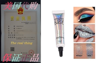 Angmile Eye Primer Eyeshadow Base Waterproof Long Lasting