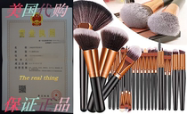 23PCS Premium Makeup Brushes Fan Foundation Powder Kabuk