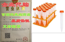 BILLIOTEAM 28 PCS 15ml Clear Plastic Graduated Conical Ce