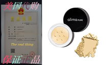 Alima Pure Concealer-Amber