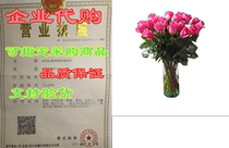 Save 10% on The Purchase of Beautiful Fresh Cut Roses