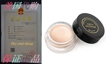 Aqua Boudoir Organic Cream Luminizer Highlighter Pot Cre