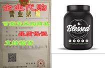 BLESSED Plant Based Protein Powder – 23 Grams All Natura